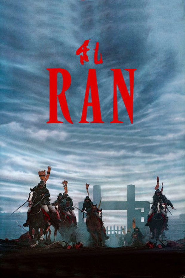 „Ran” (1985), reż. Akira Kurosawa