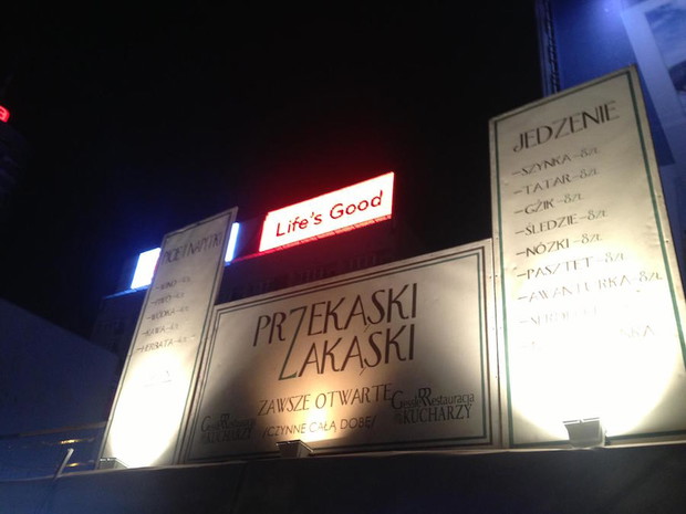 Przekąski Zakąski, ul Krakowskie Przedmieście 13