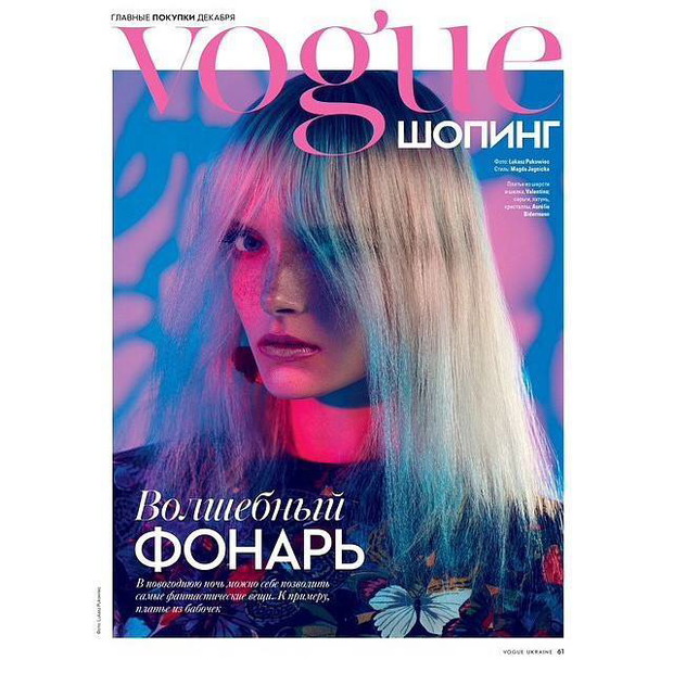 Maja Salamon / Agencja D