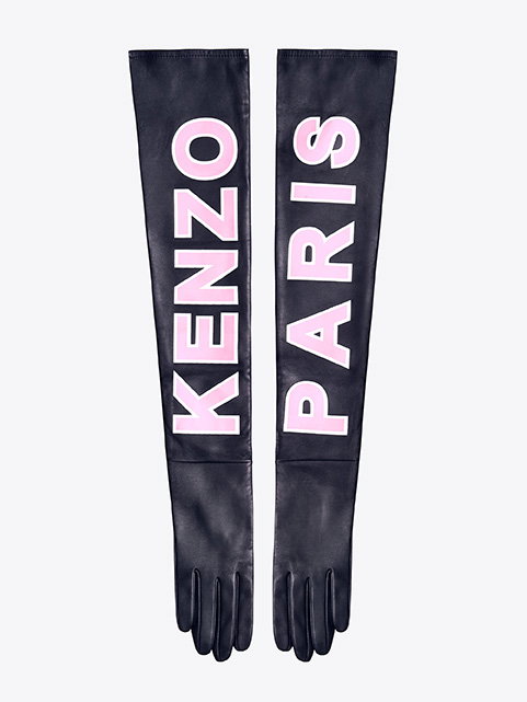 KENZO x H&M - wszystkie elementy ekskluzywnej kolekcji