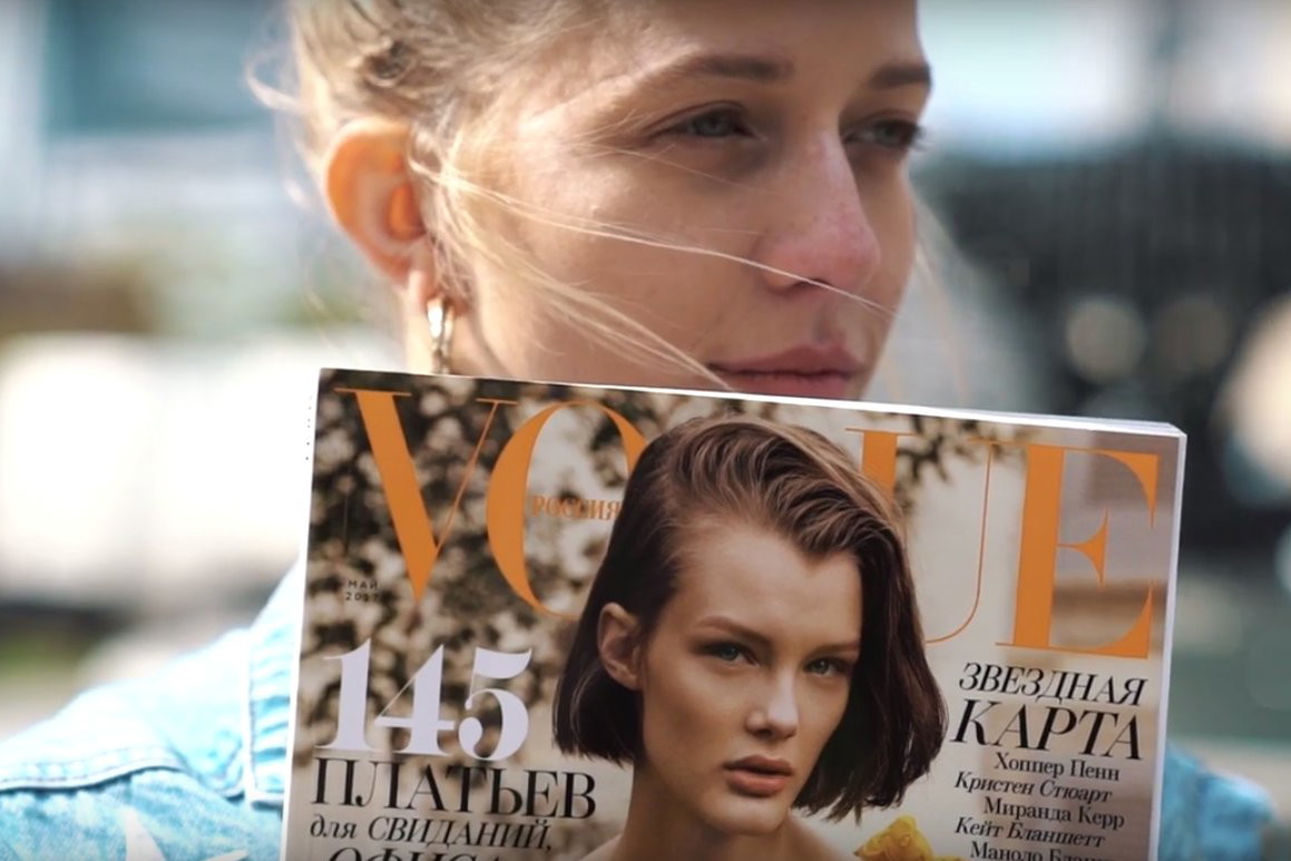 Jemerced w sesji dla Vogue Russia!
