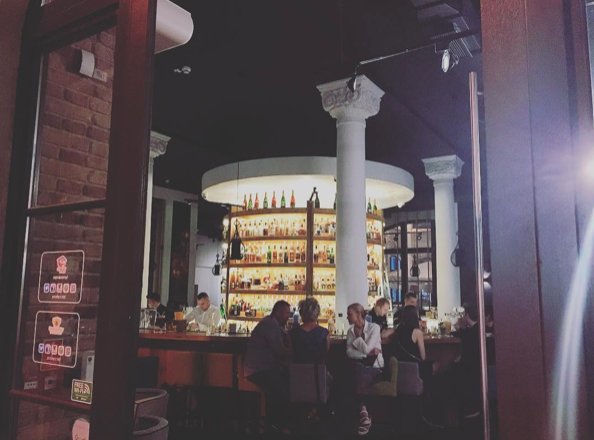 Cocktail Bar Max