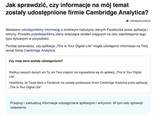 JAK SPRAWDZIĆ CZY WYCIEKŁY MOJE DANE Z FACEBOOKA?