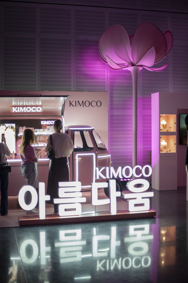 Kimoco
