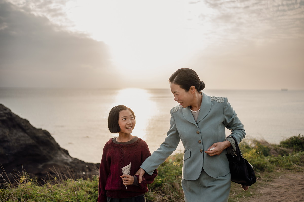 Yoo Eun-mi/Netflix
