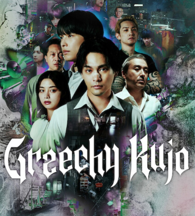 grzechy-kujo-