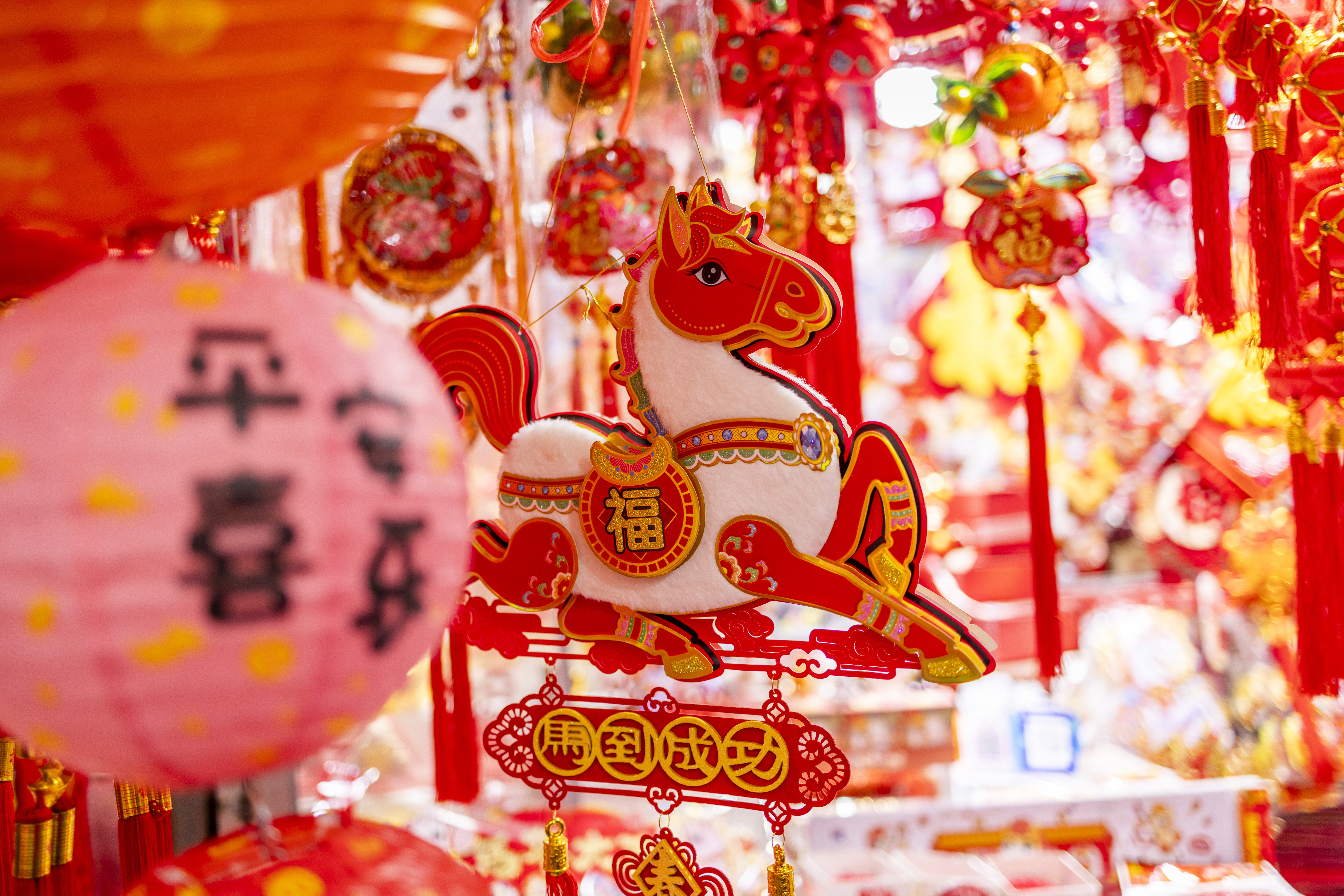 2026, the Year of the Horse for Chinese New Year