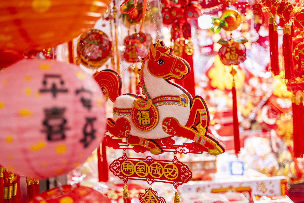 2026, the Year of the Horse for Chinese New Year