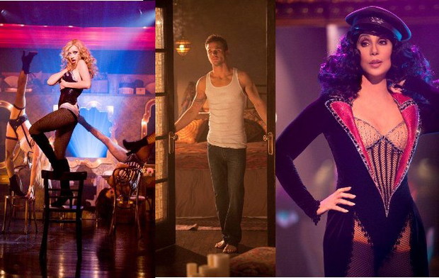 Konkurs filmowy - Burleska