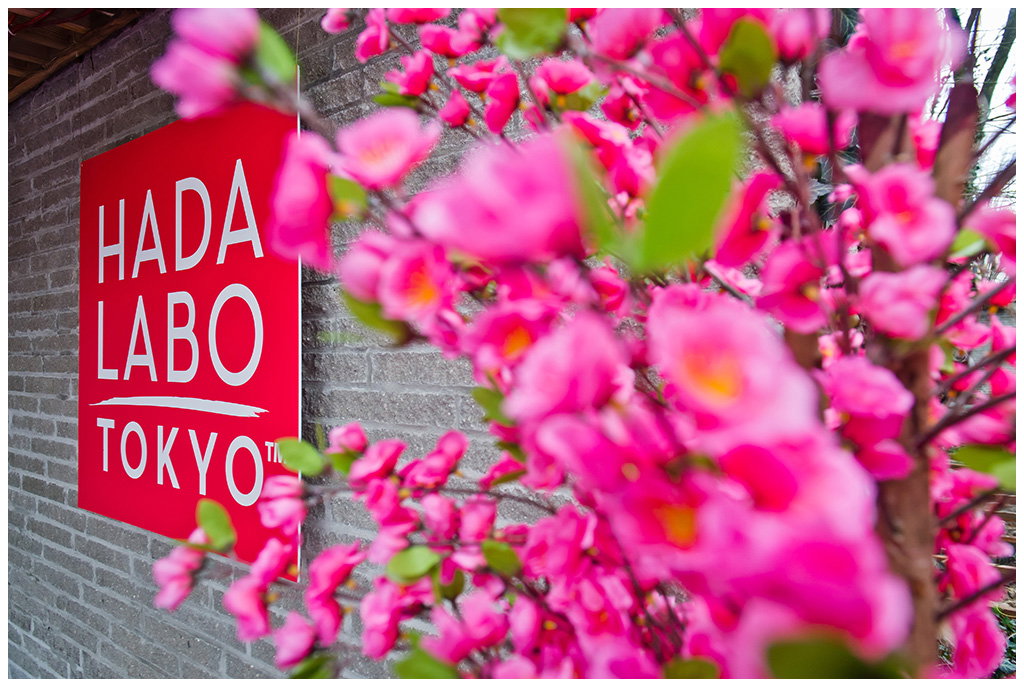 Hada Labo TokyoTM