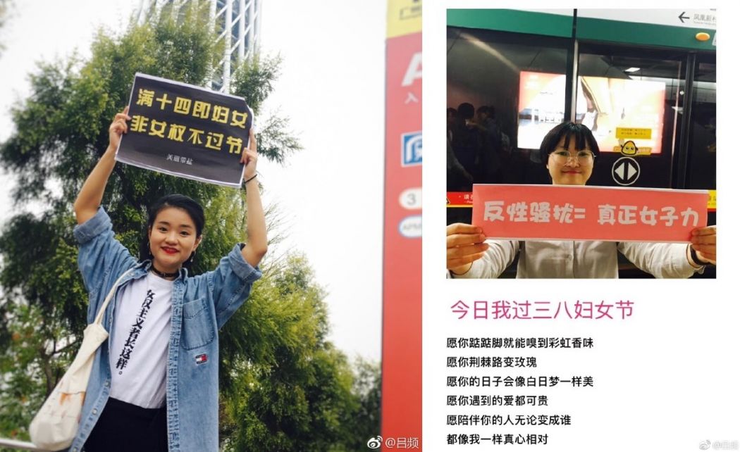 Chiny zamykają feministyczną platformę Weibo