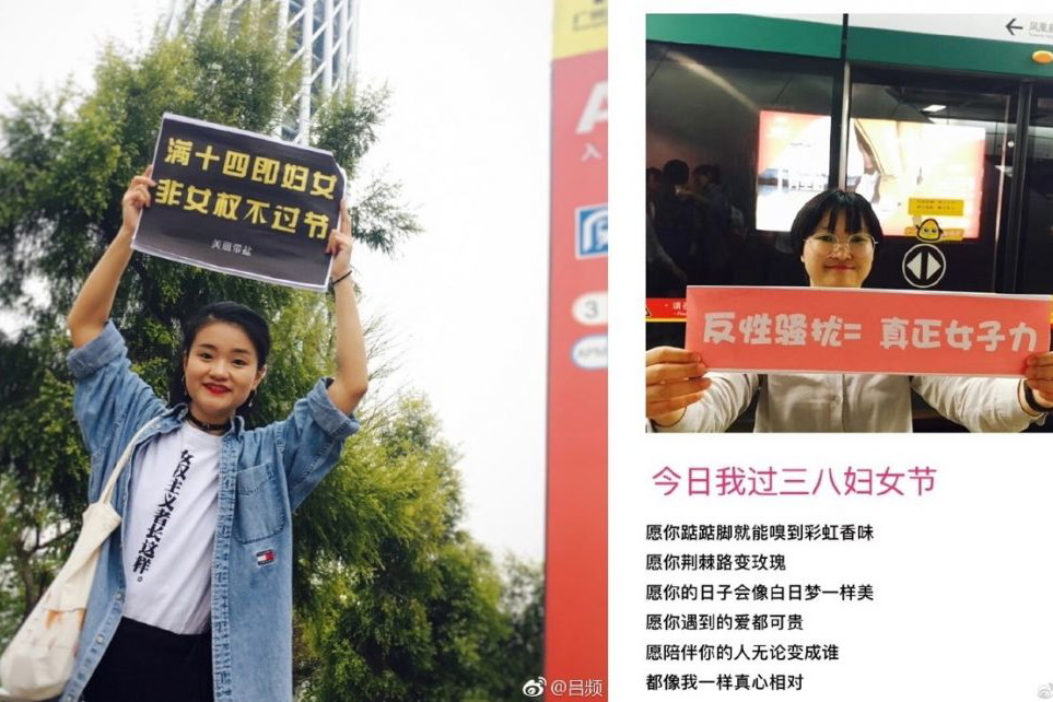 Chiny zamykają feministyczną platformę Weibo