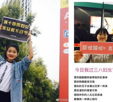 Chiny zamykają feministyczną platformę Weibo