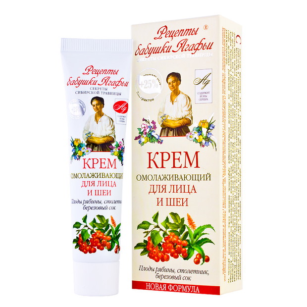 Rosyjskie kremy do twarzy