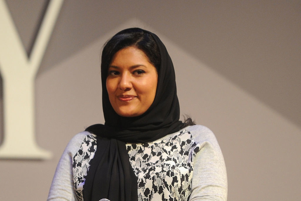 Księżna Reema bint Bandar al-Saud