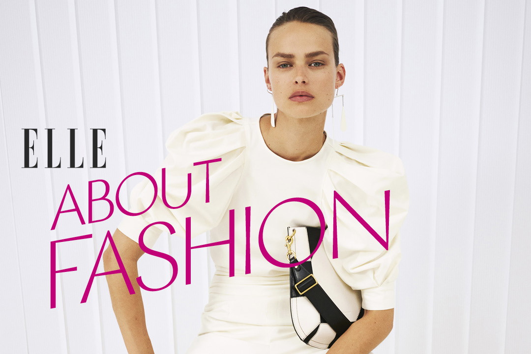 Wejdźcie z nami do świata mody – poznajcie opinie ekspertów z branży fashion i spotkajcie się z redakcją magazynu ELLE.