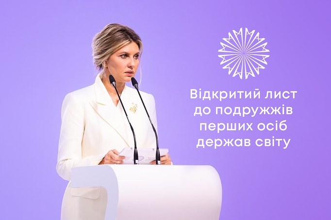 Ołena Zełenska, ukraińska pierwsza dama, napisała list otwarty: "Nie poznalibyście Ukrainy – masowe groby zajęły miejsce kwitnących miast"