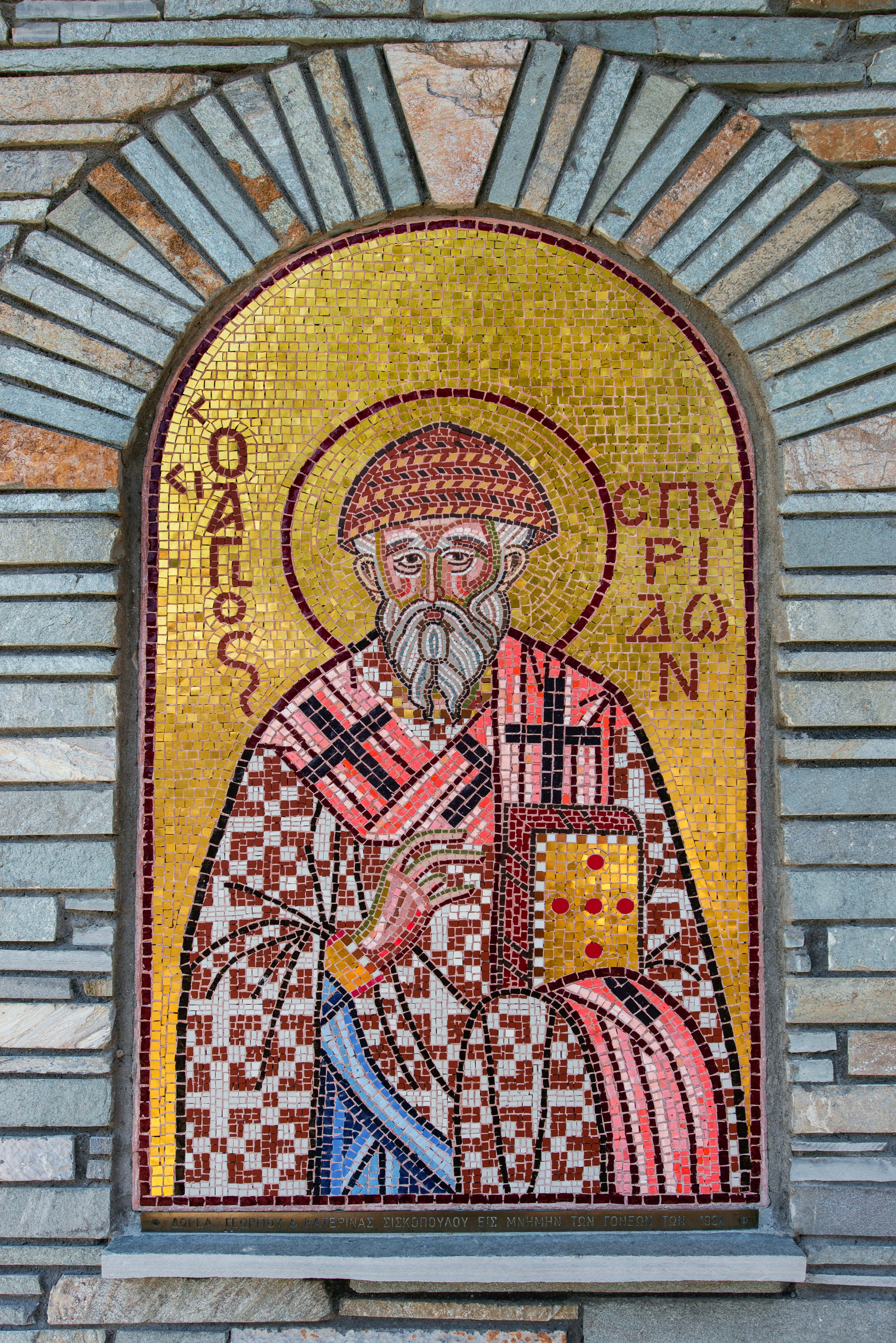 Święty Cyprian