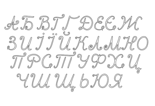 Ukrainian alphabet isolated on white background. Vector illustration