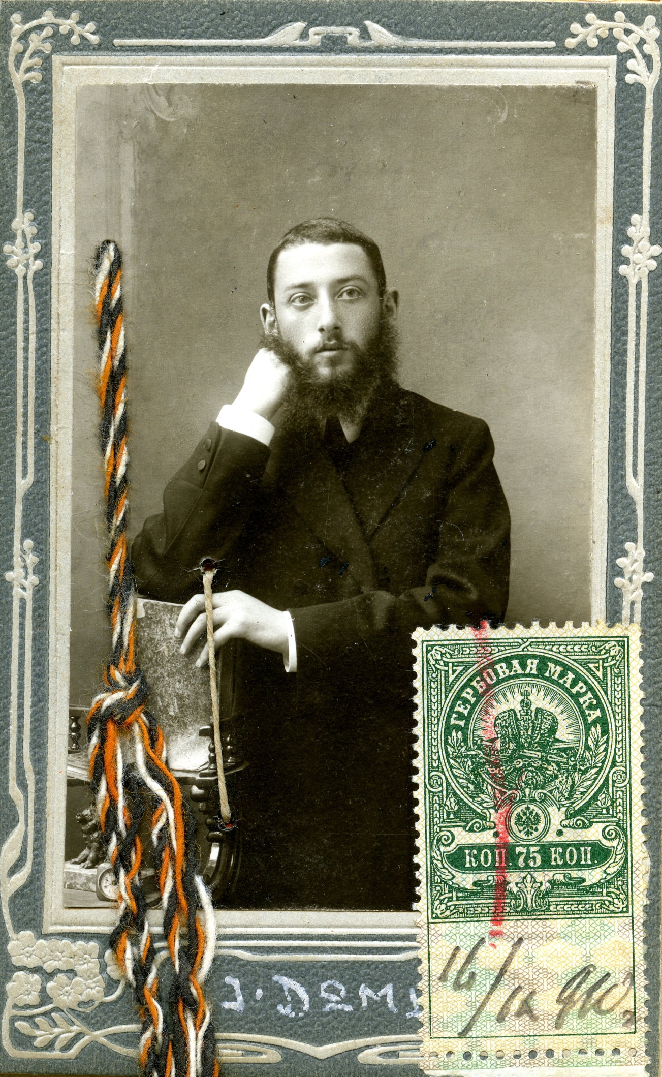 Rabin_Juda_Lejb_Zlotnik._Ze_zbiorow_APW