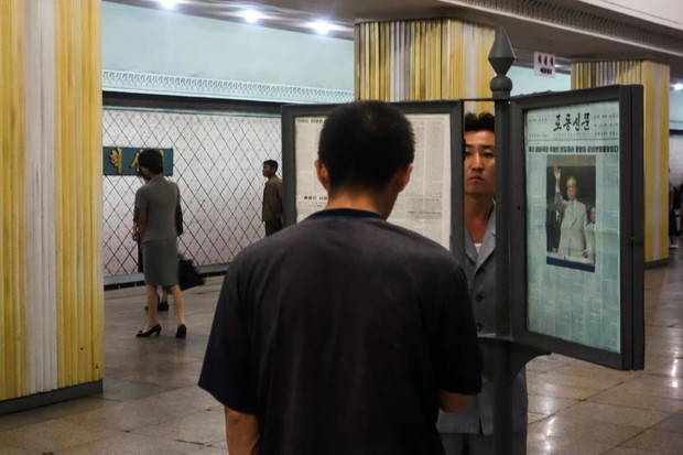 metro korea