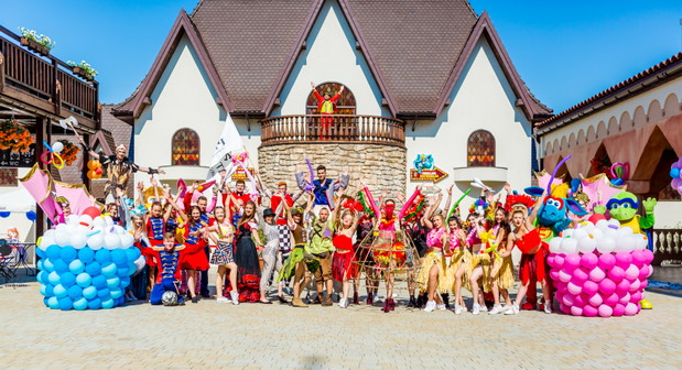 Energylandia
