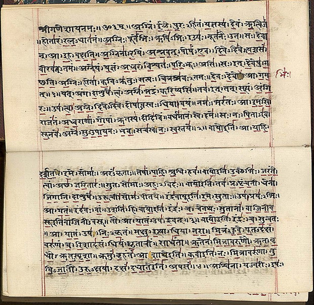 929px-Rigveda_MS2097
