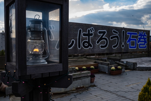 Pocztówki z Ishinomaki