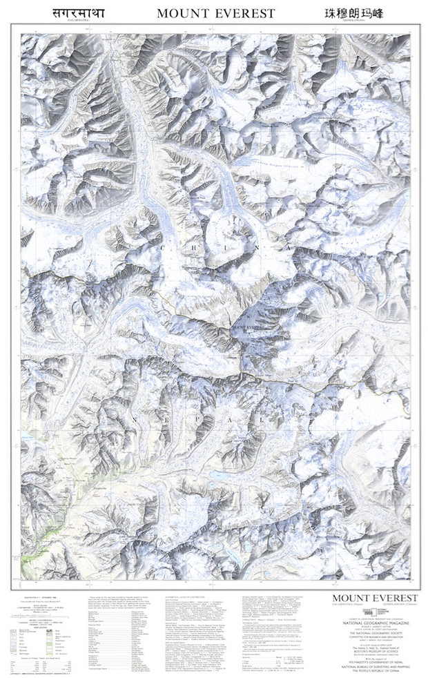 1988 - Mount Everest