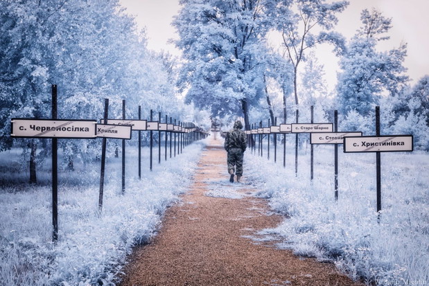 Tak wygląda Czarnobyl po 30 latach od wybuchu