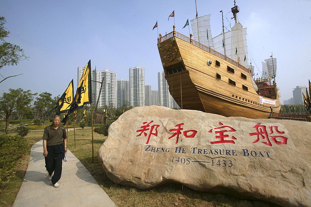 zheng he