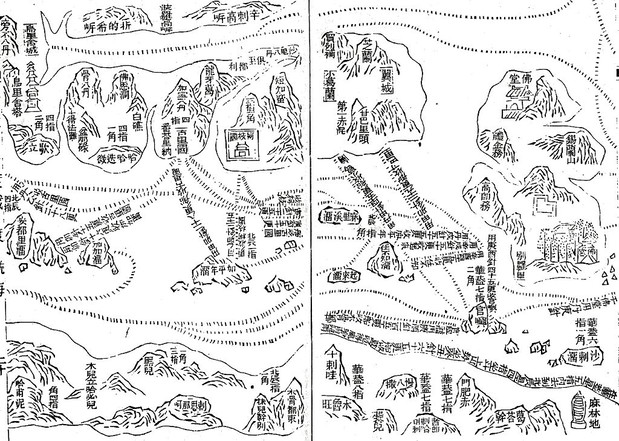 zheng he