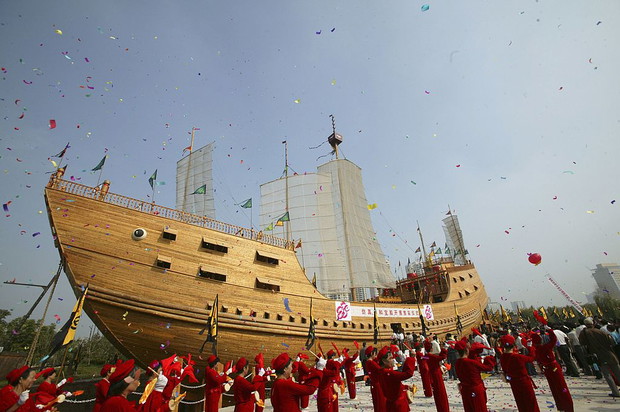 zheng he