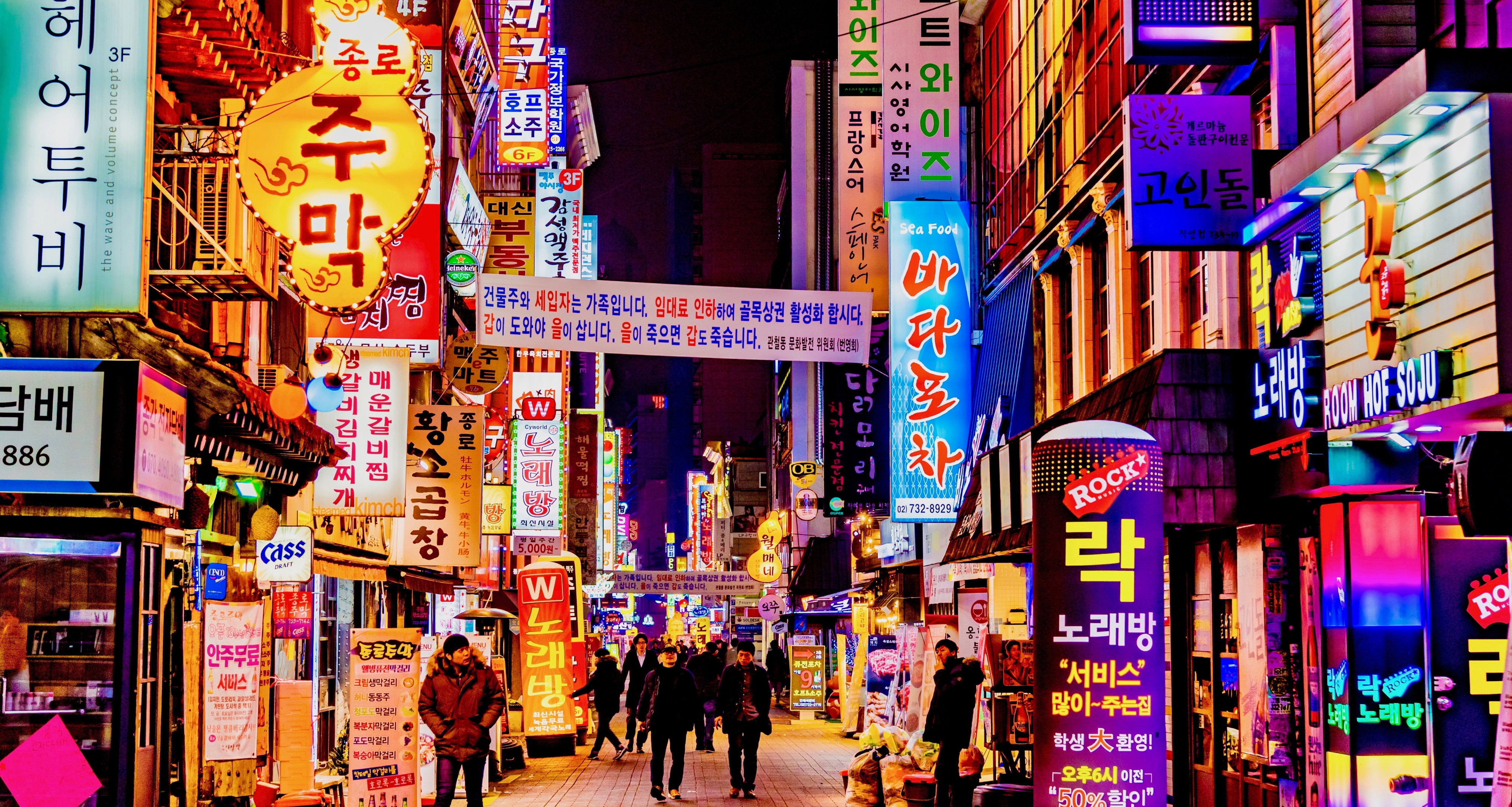 Korea Południowa otwiera granice po dwóch latach. Do Seulu polecimy bezpośrednio z Warszawy