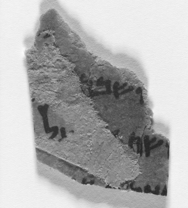 Fragment zwojów znad Morza Martwego (fot. Getty Images)