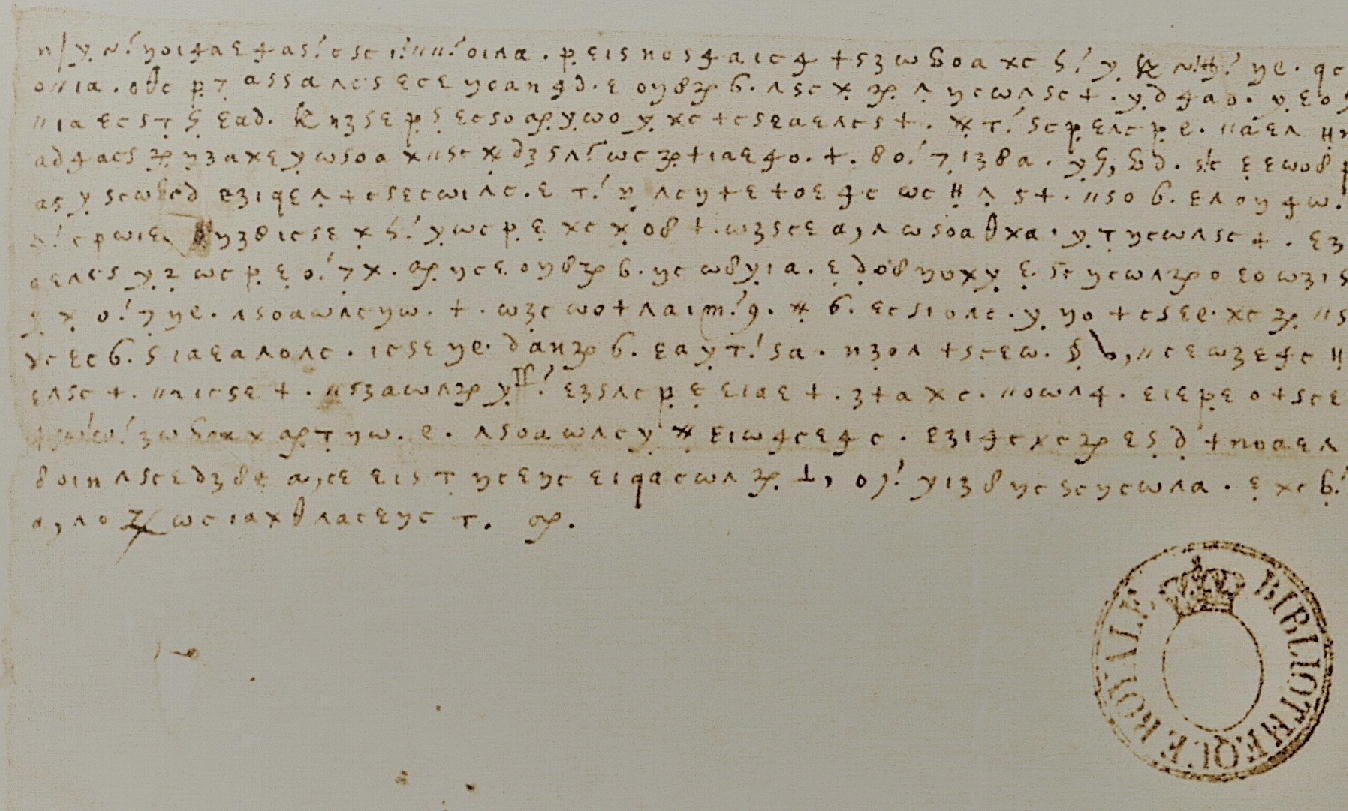 Kryptolodzy-amatorzy rozszyfrowali nieznane listy Marii Stuart, królowej Szkocji. „To historyczna sensacja!” (fot. gallica.bnf.fr/BnF fr. 2988 f.38)