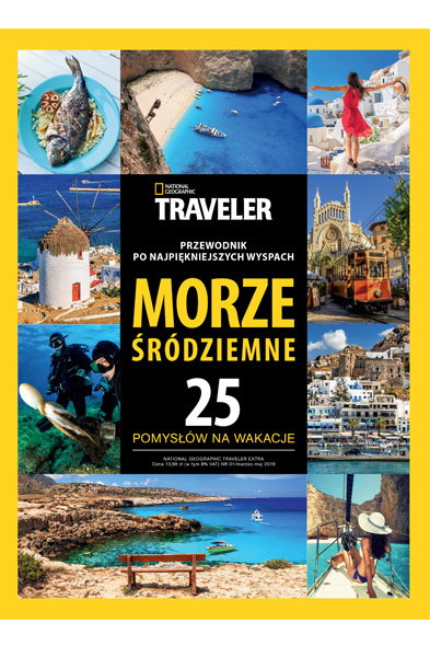 Traveler Extra 1