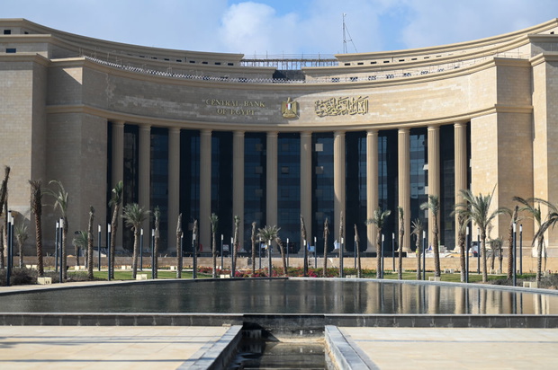 Nowa siedziba Centralnego Banku Egiptu w NSA