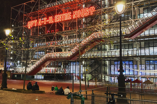 Centrum Pompidou nocą