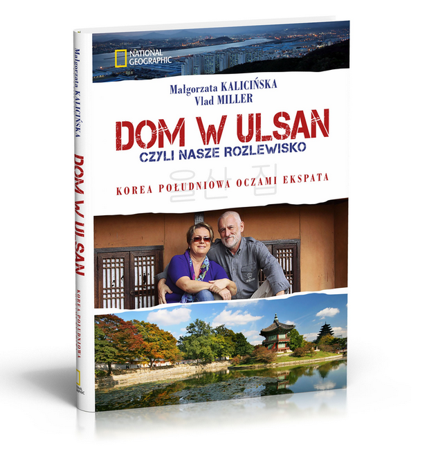 Dom w Ulsan, czyli nasze rozlewisko