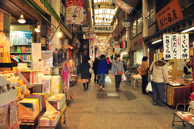 Japonia