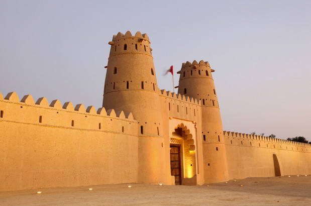 Fort Jahili