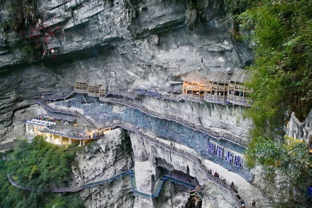 Cliffside Bookstore In China