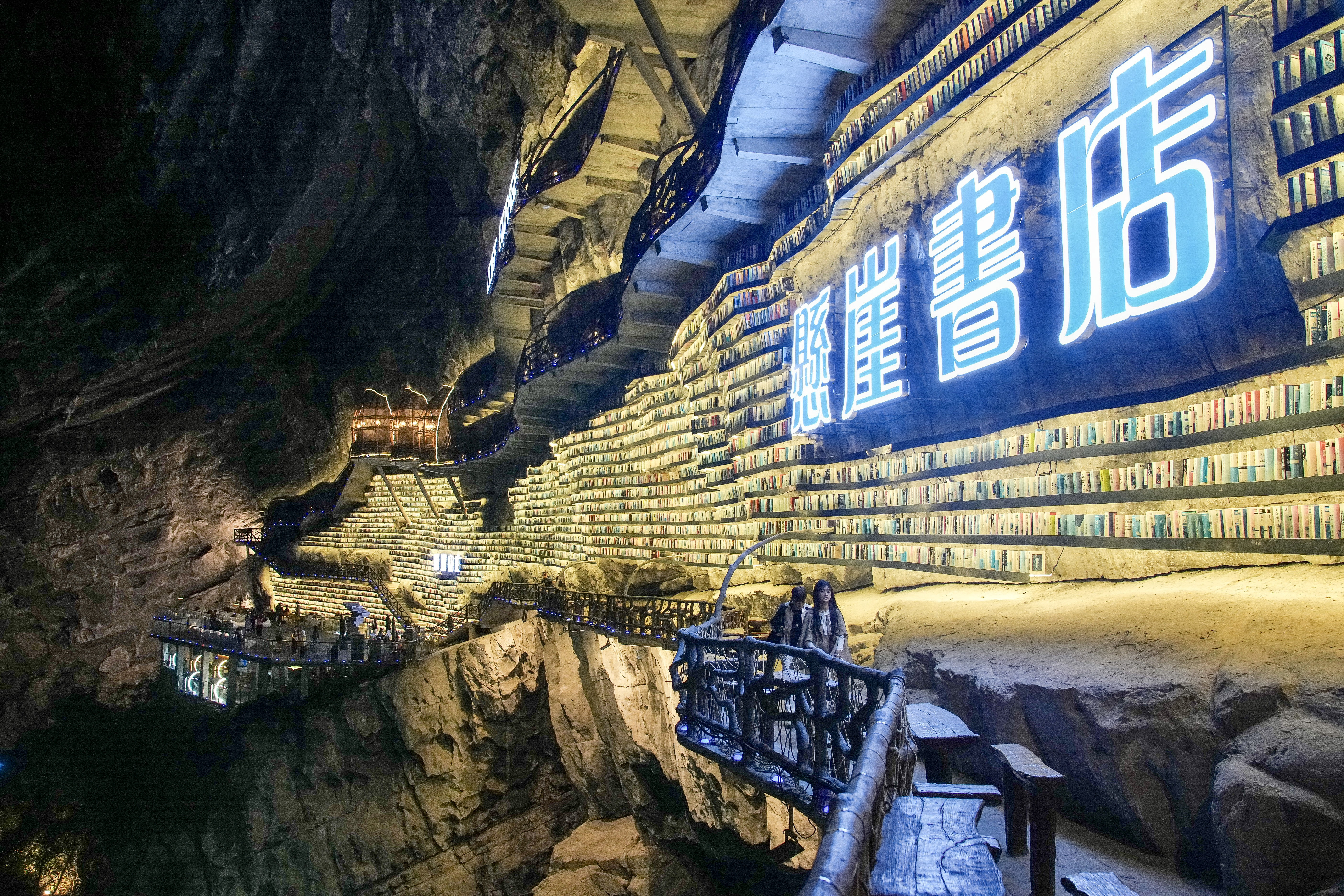 Cliffside Bookstore In China