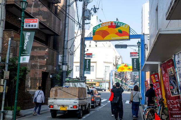 Oragne Street w Osace w Japonii