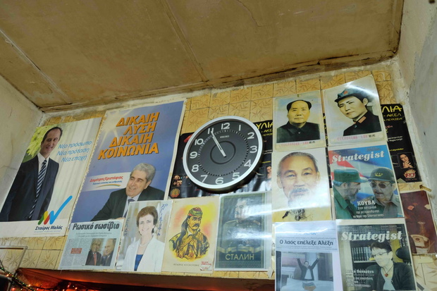 Cypr_Pamfos_Komunisci1