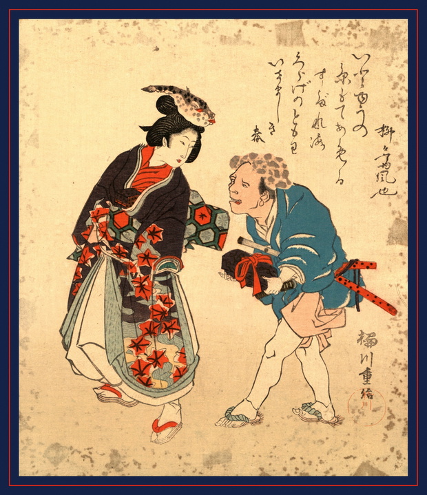 Fugu no bijin to kurage no tomo