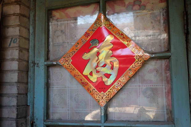 Chiny_hutong3