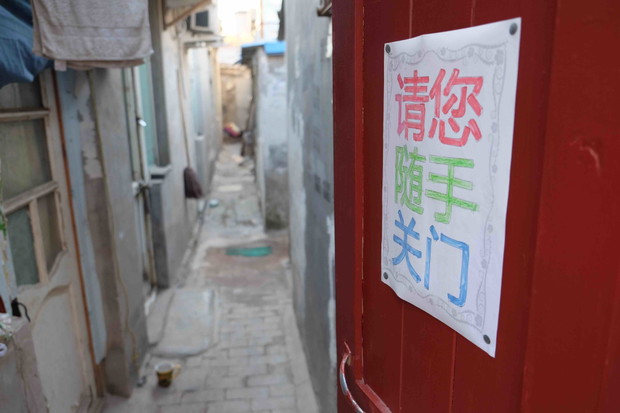Chiny_hutong8