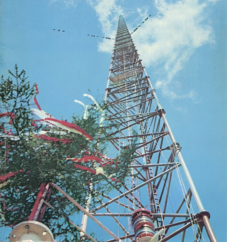 Maszt Radiowy w Konstantynowie / fot. R. Kreyser, domena publiczna